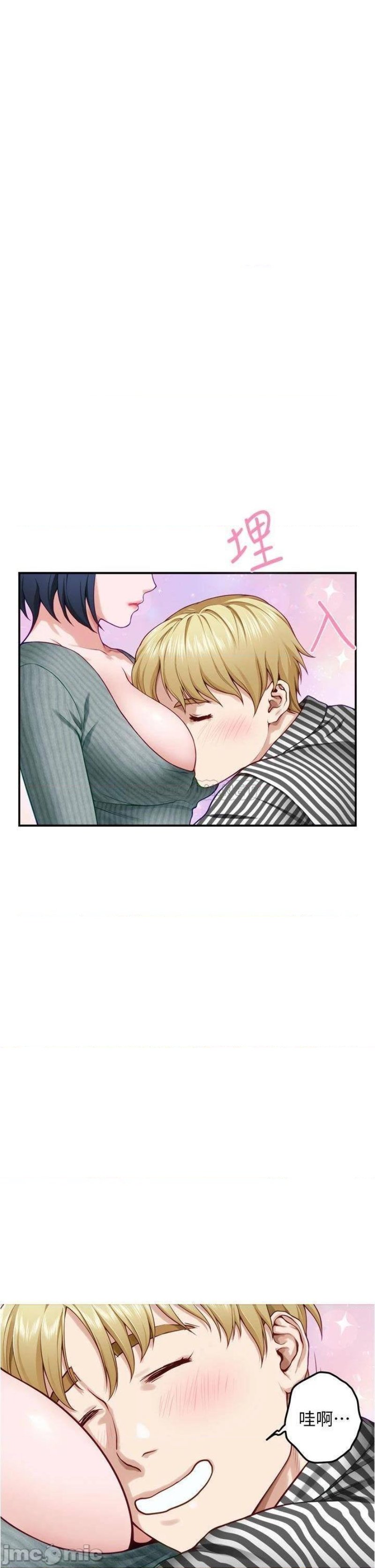 Night With My Sister Raw - Chapter 15 Page 5