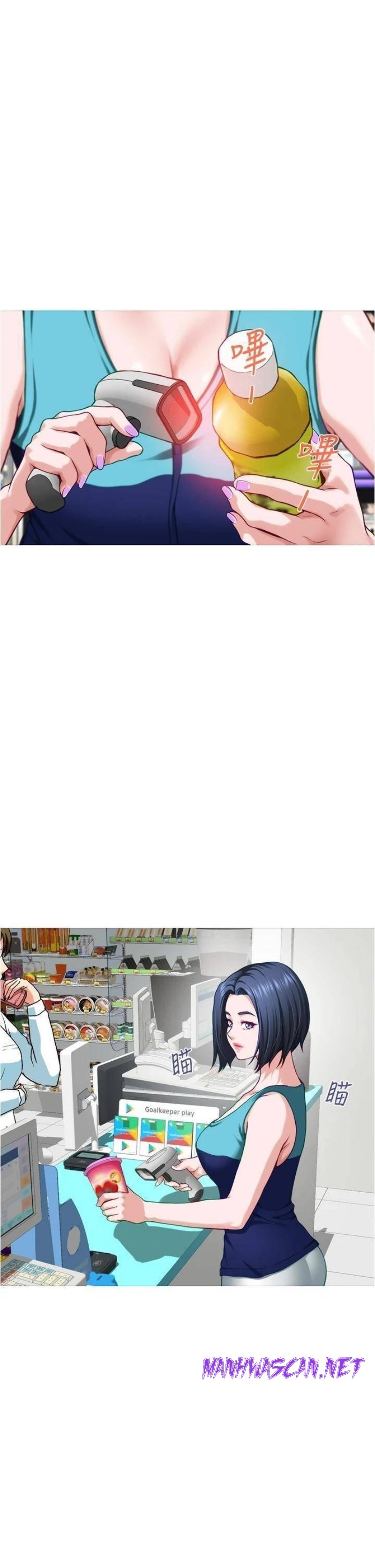 Night With My Sister Raw - Chapter 15 Page 50