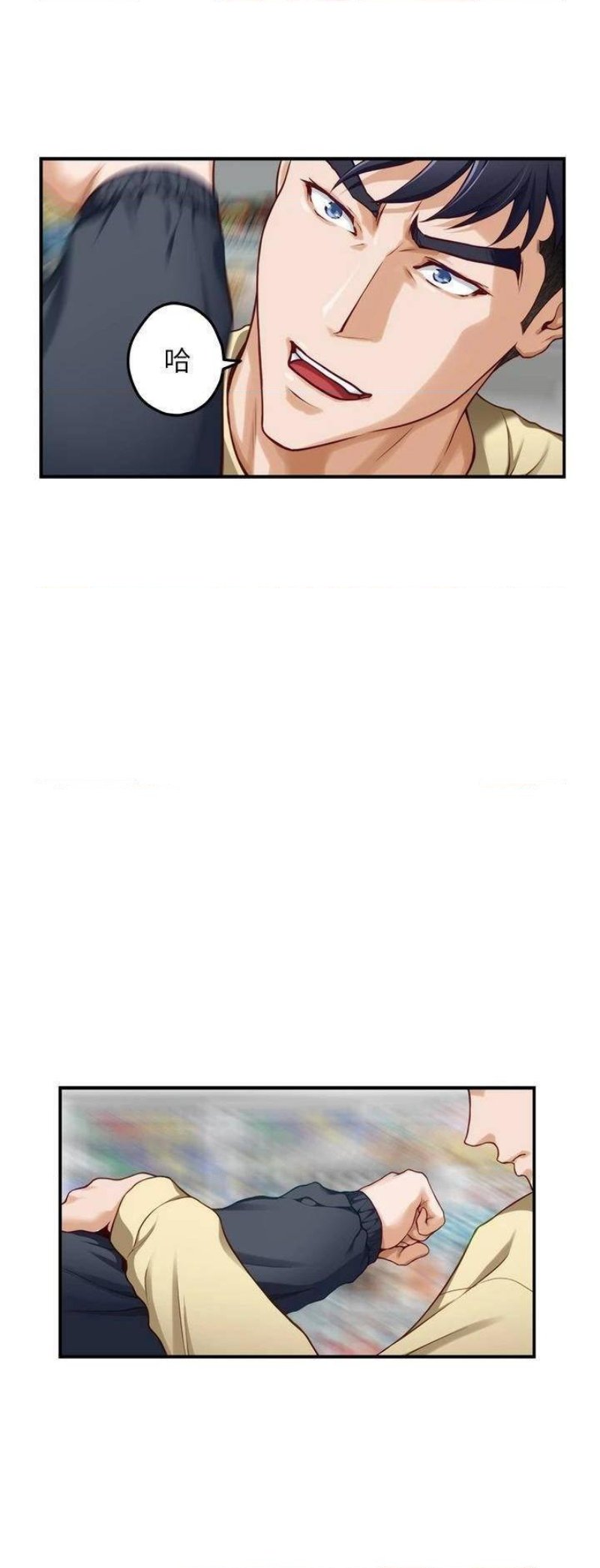 Night With My Sister Raw - Chapter 16 Page 21