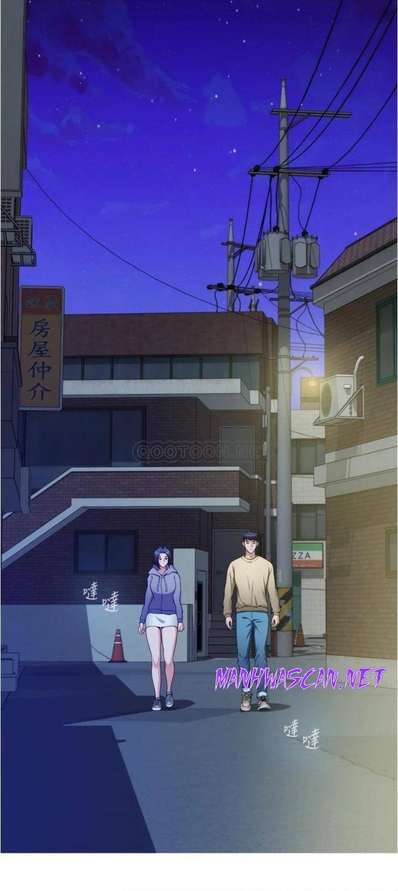 Night With My Sister Raw - Chapter 16 Page 33