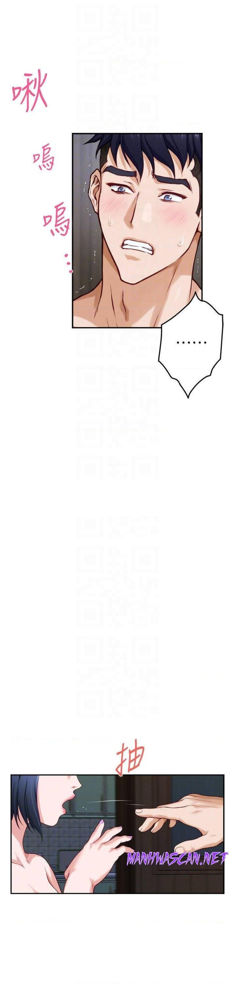 Night With My Sister Raw - Chapter 17 Page 16