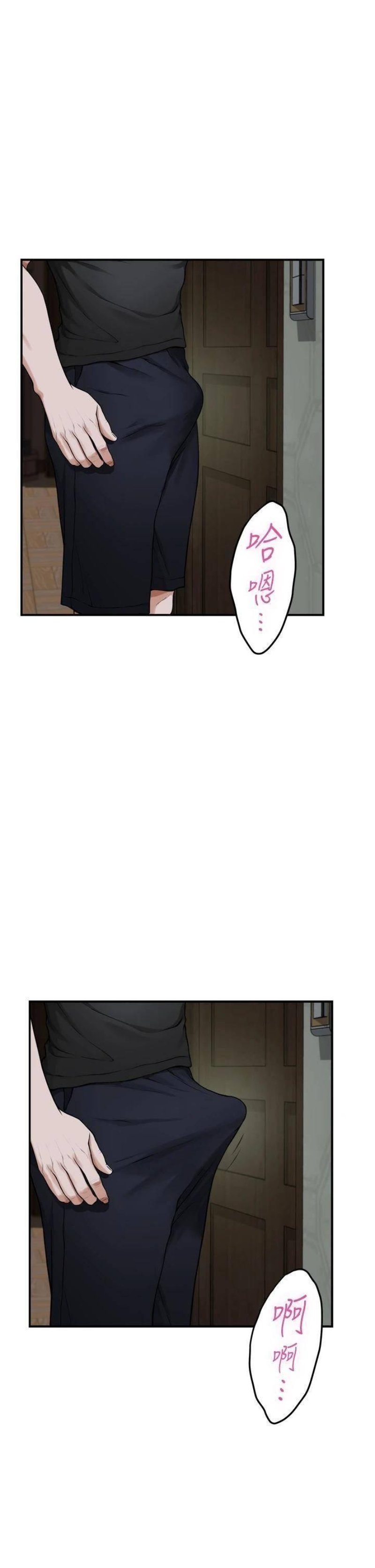 Night With My Sister Raw - Chapter 17 Page 41