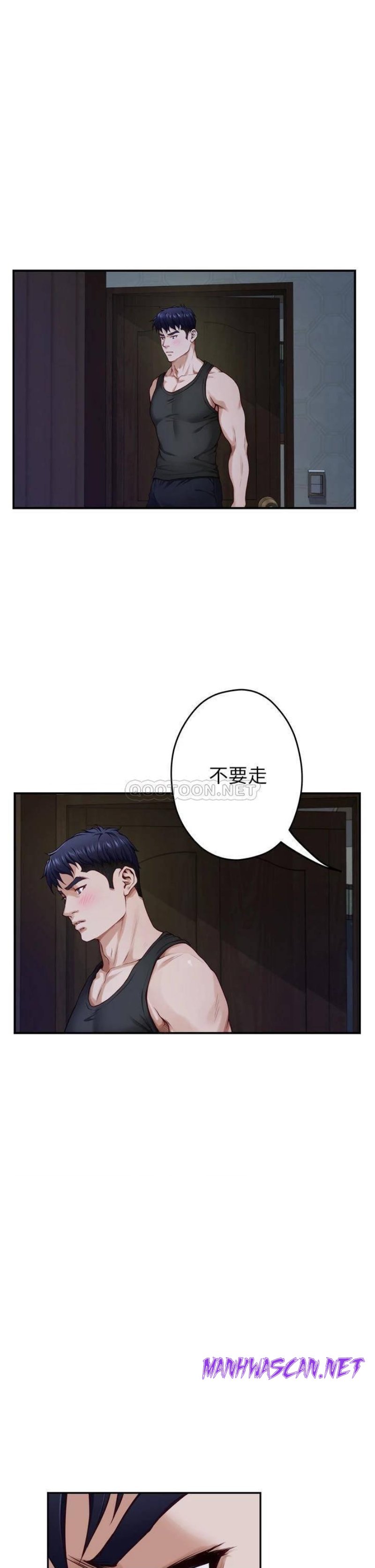 Night With My Sister Raw - Chapter 17 Page 44