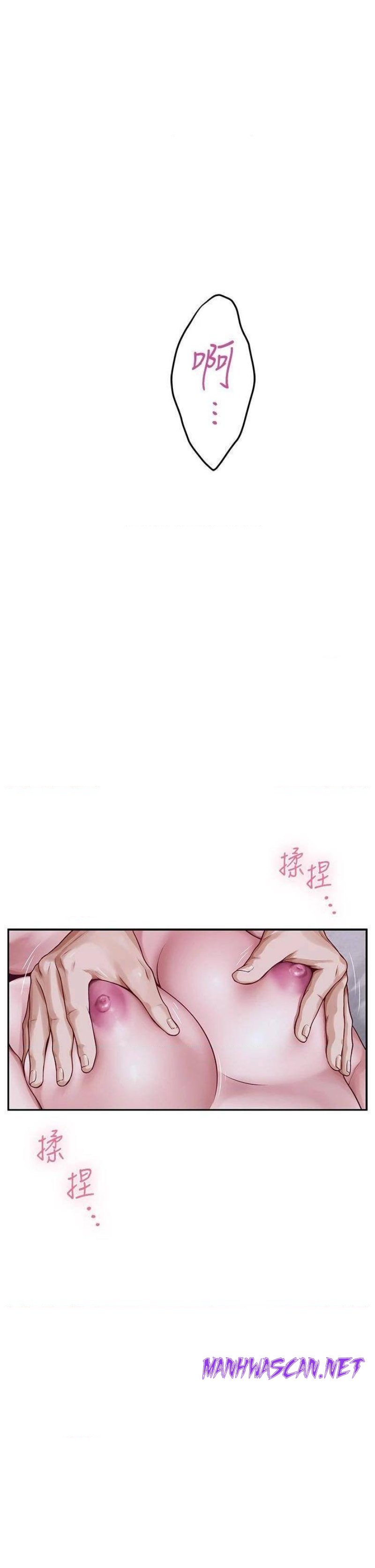 Night With My Sister Raw - Chapter 18 Page 1