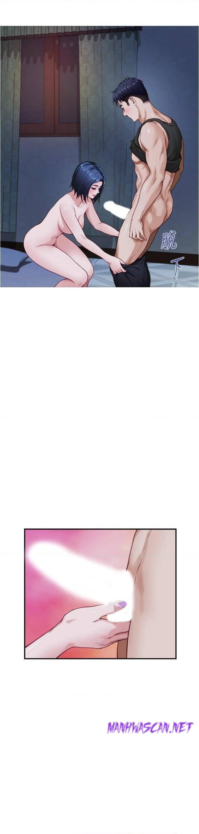 Night With My Sister Raw - Chapter 18 Page 24