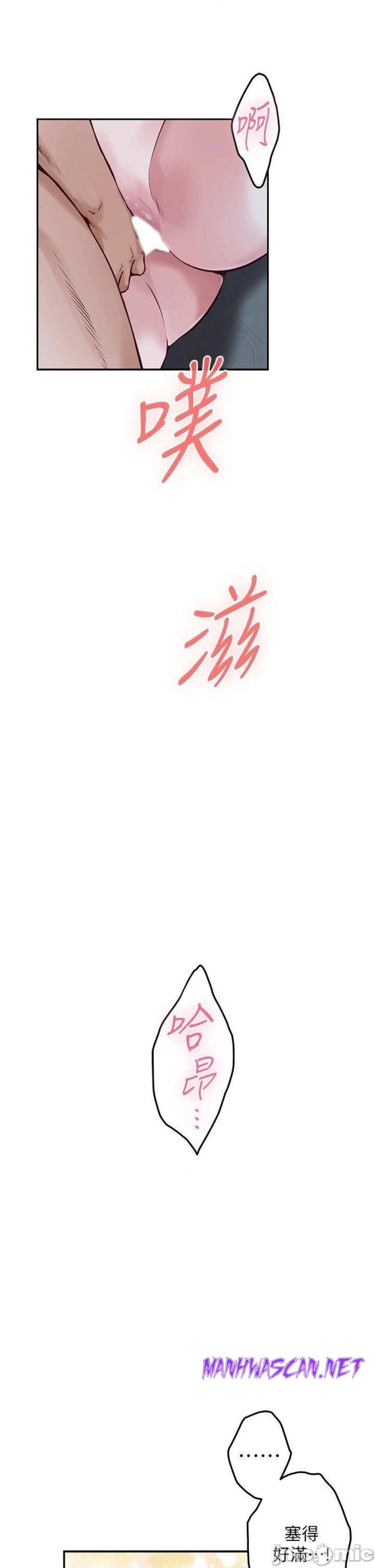 Night With My Sister Raw - Chapter 18 Page 50