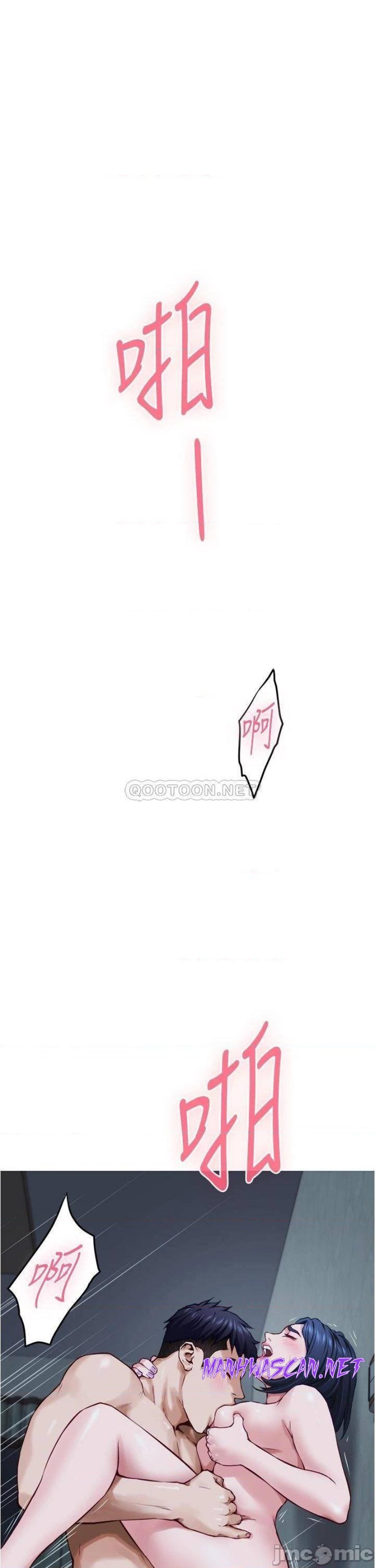 Night With My Sister Raw - Chapter 18 Page 52