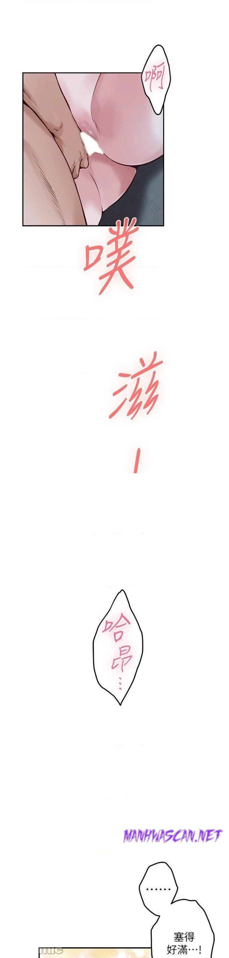 Night With My Sister Raw - Chapter 19 Page 2