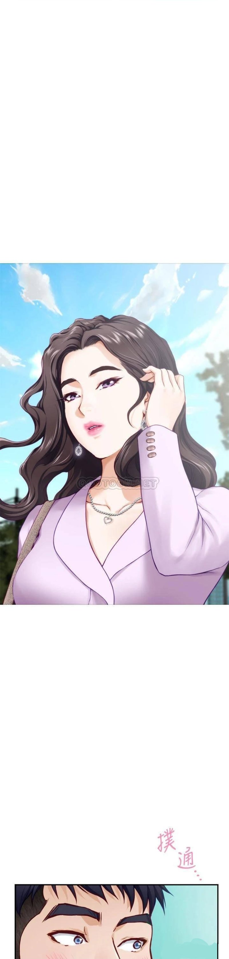 Night With My Sister Raw - Chapter 20 Page 12