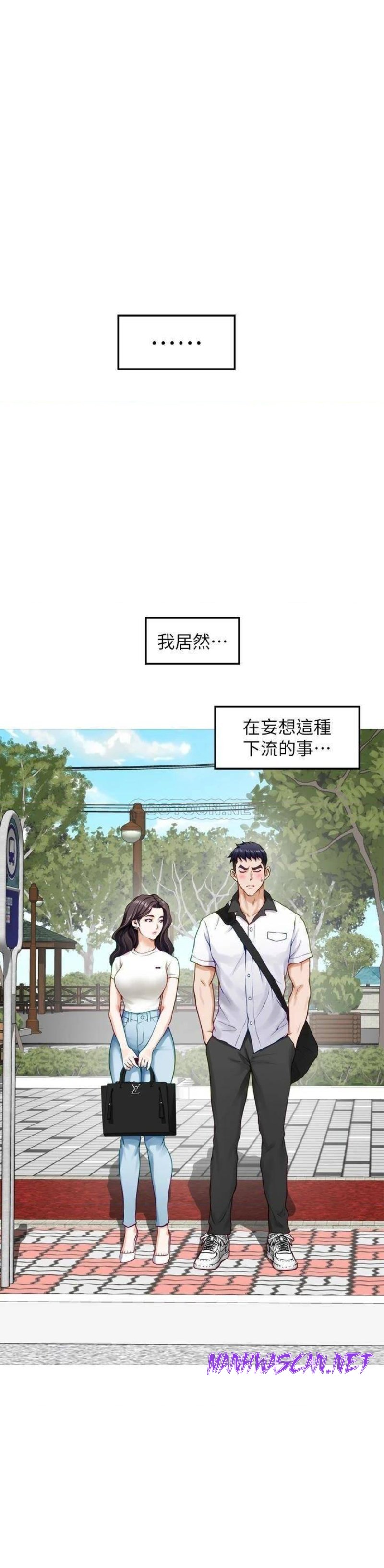 Night With My Sister Raw - Chapter 20 Page 37