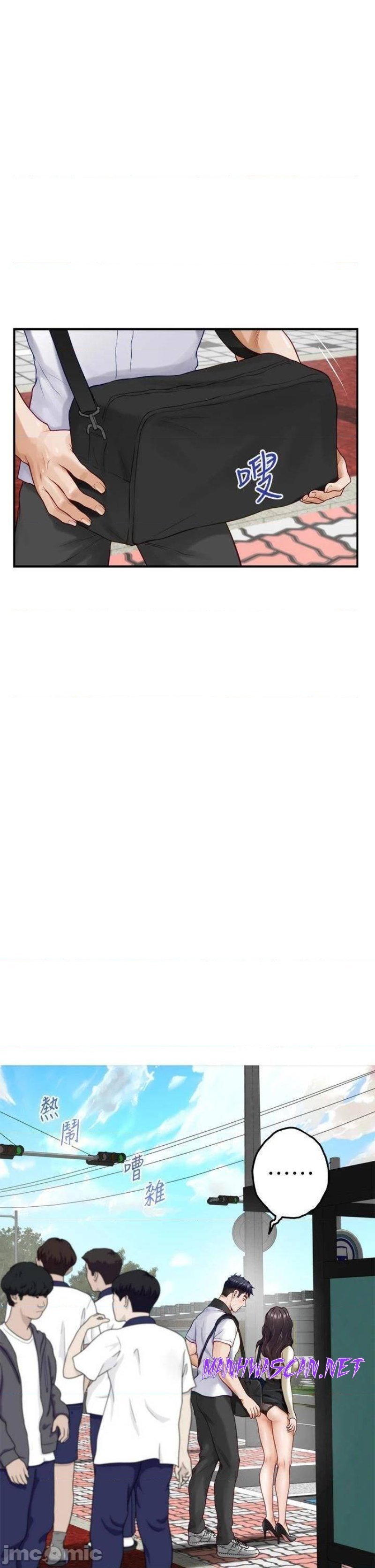 Night With My Sister Raw - Chapter 20 Page 55