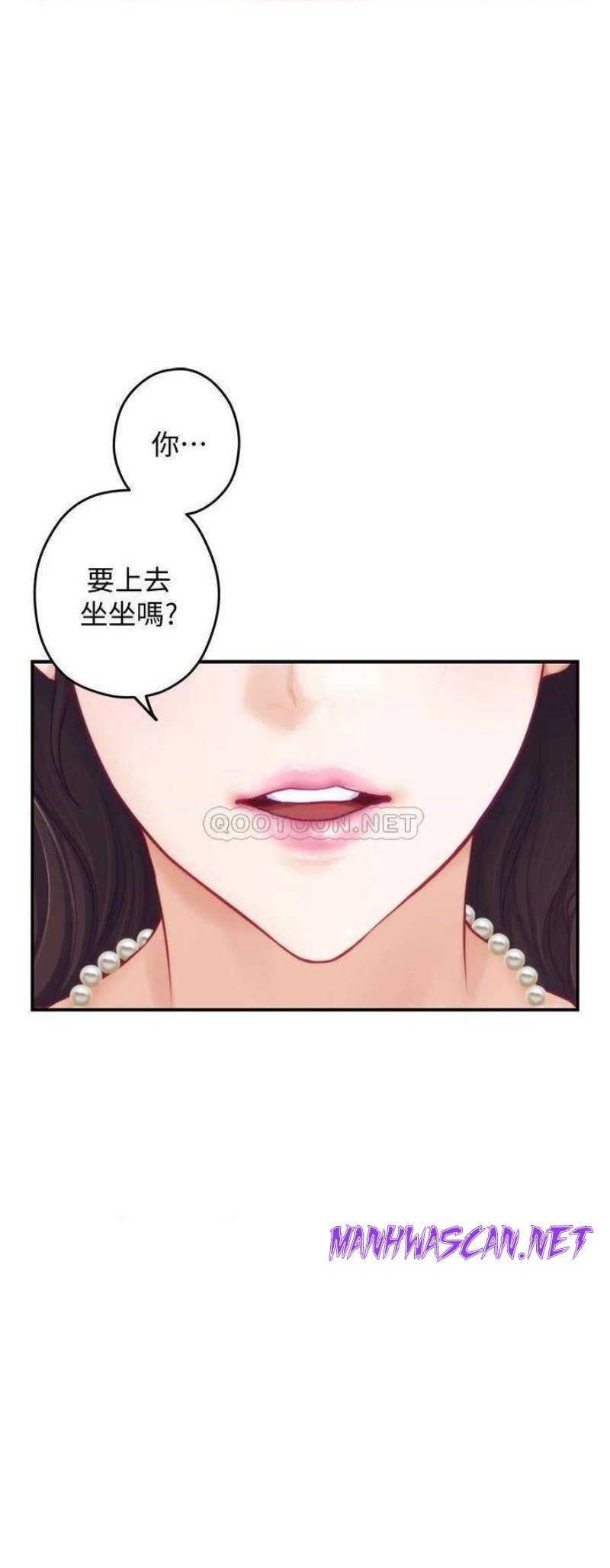 Night With My Sister Raw - Chapter 21 Page 32