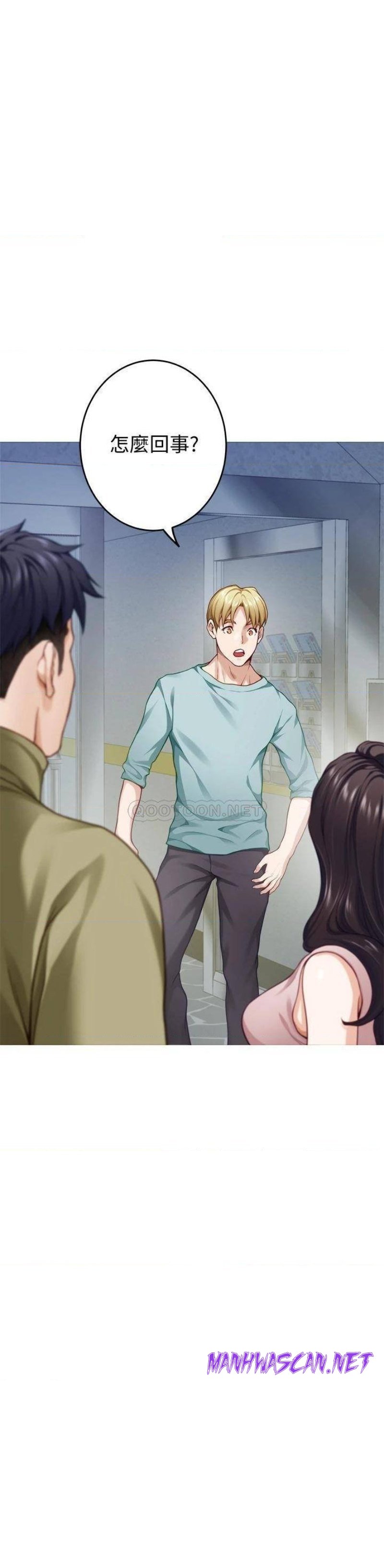 Night With My Sister Raw - Chapter 21 Page 37