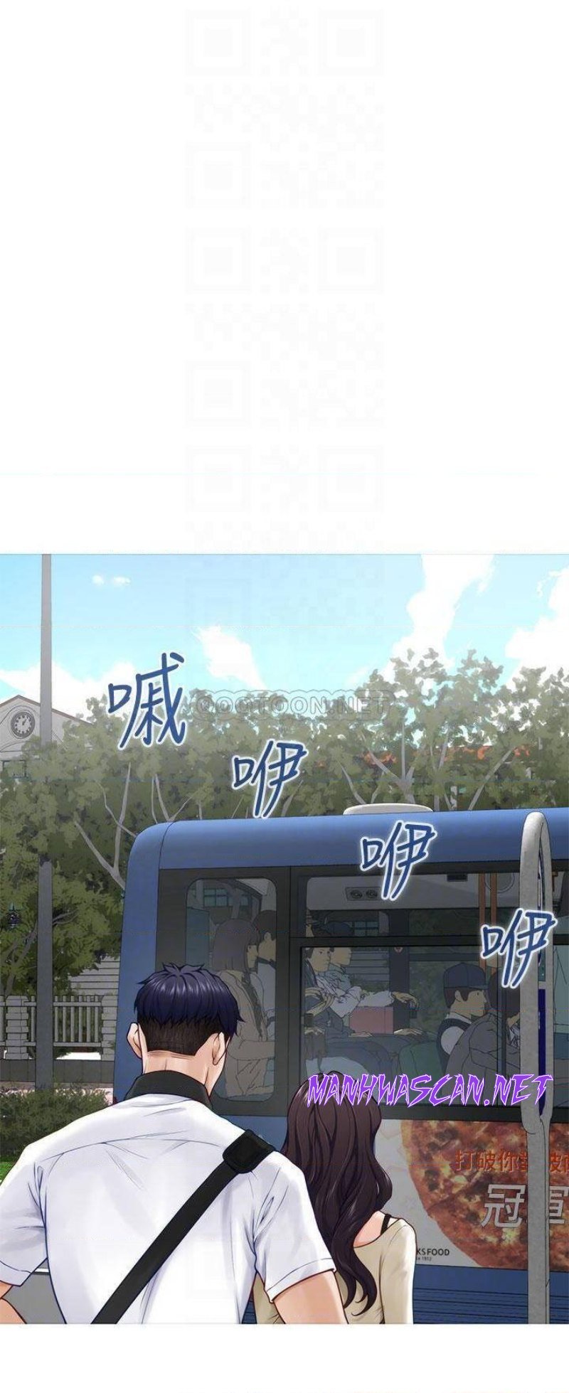 Night With My Sister Raw - Chapter 21 Page 6