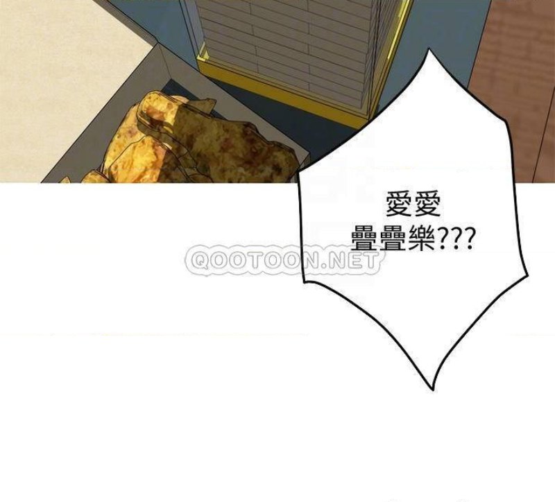 Night With My Sister Raw - Chapter 22 Page 6