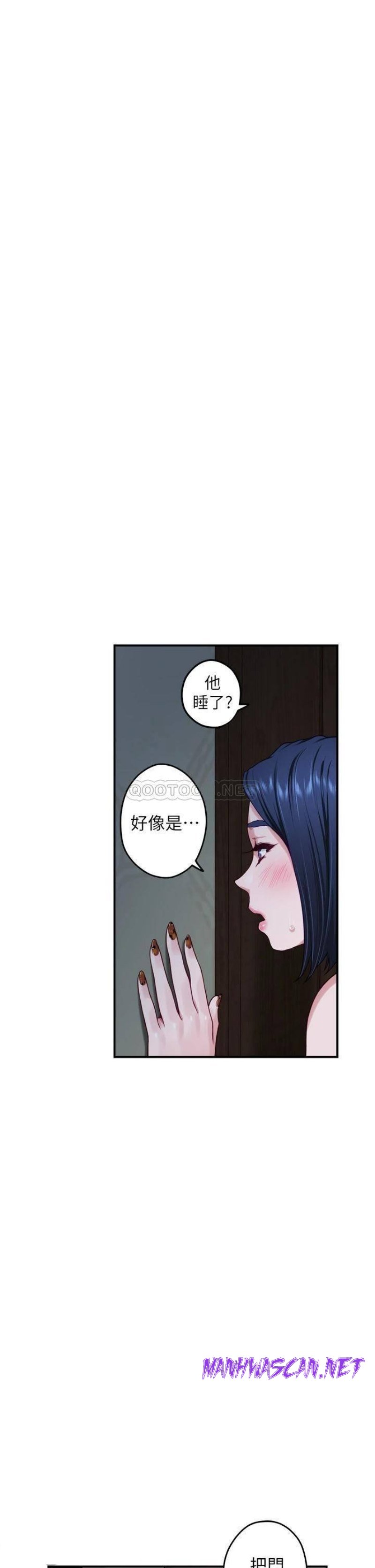 Night With My Sister Raw - Chapter 23 Page 19