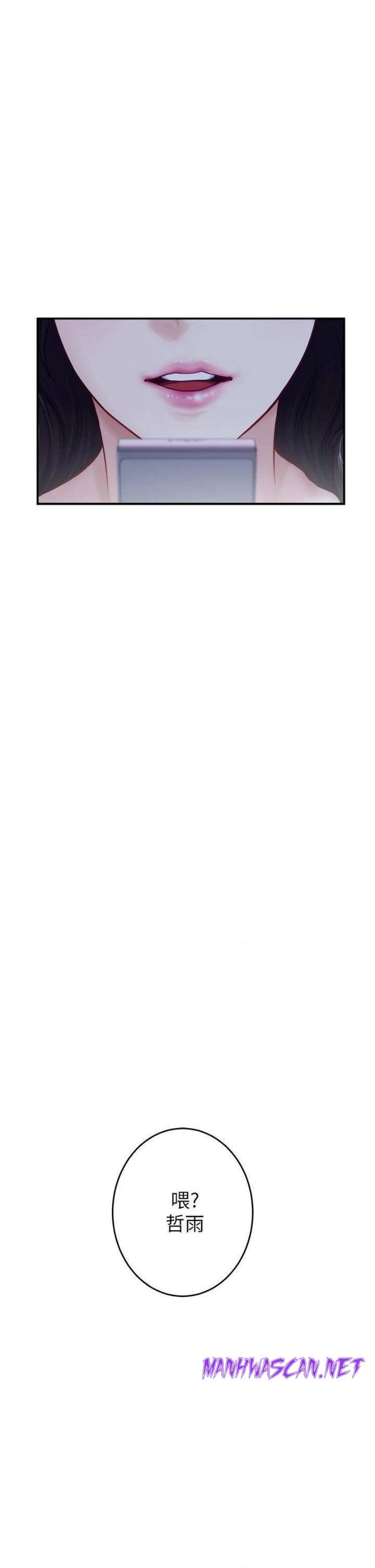 Night With My Sister Raw - Chapter 23 Page 58