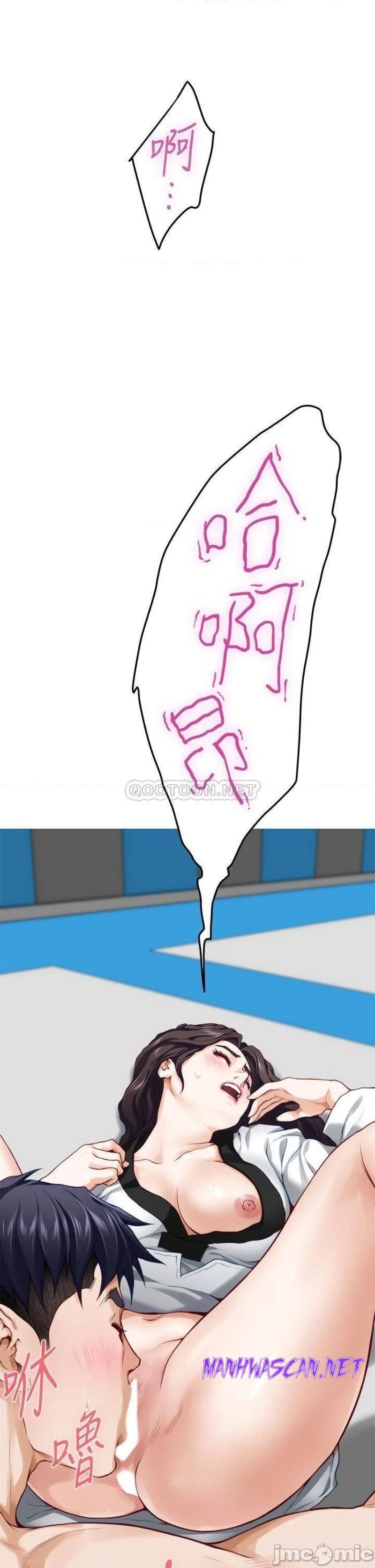 Night With My Sister Raw - Chapter 25 Page 59