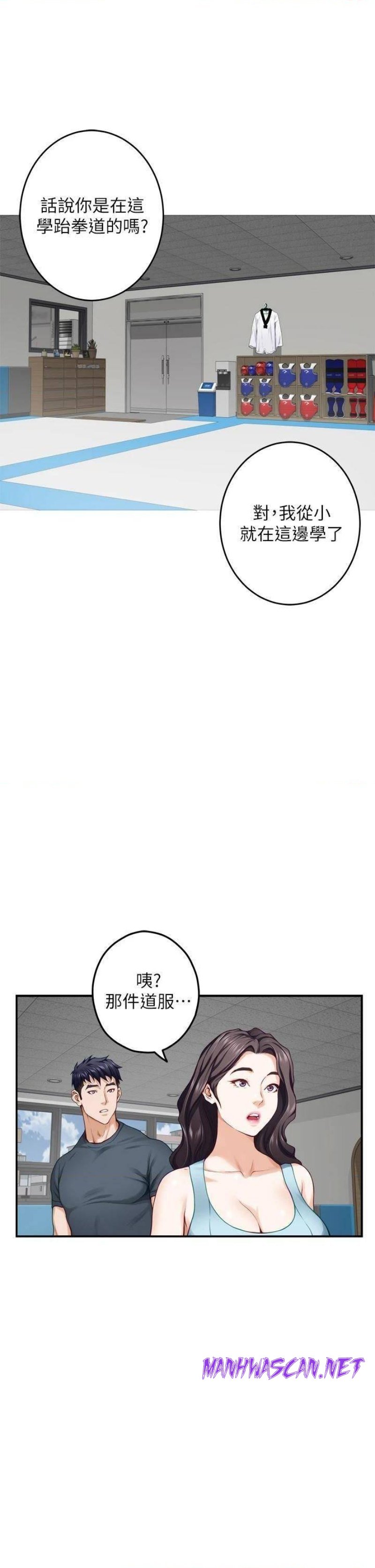 Night With My Sister Raw - Chapter 25 Page 6