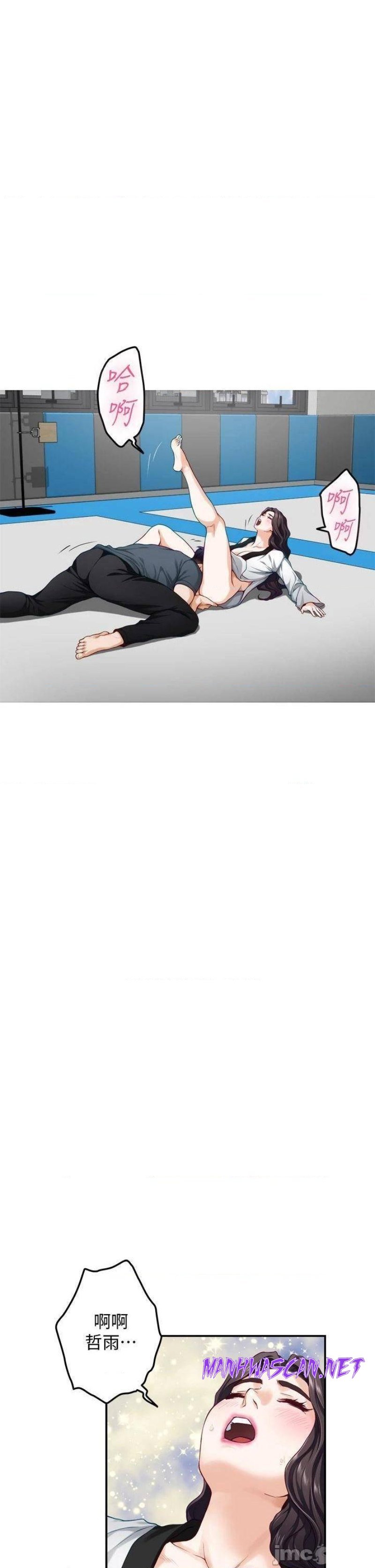 Night With My Sister Raw - Chapter 26 Page 5