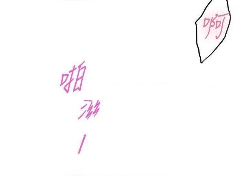 Night With My Sister Raw - Chapter 27 Page 16