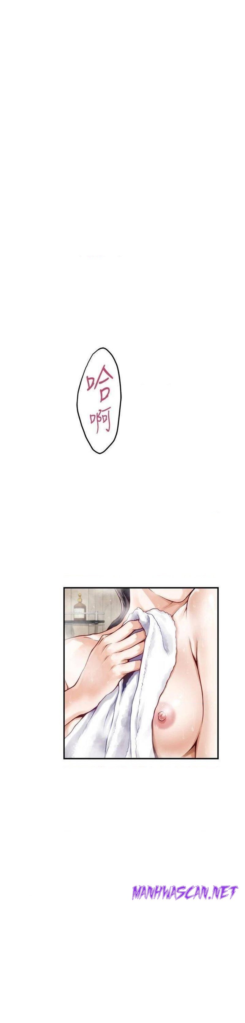 Night With My Sister Raw - Chapter 27 Page 41