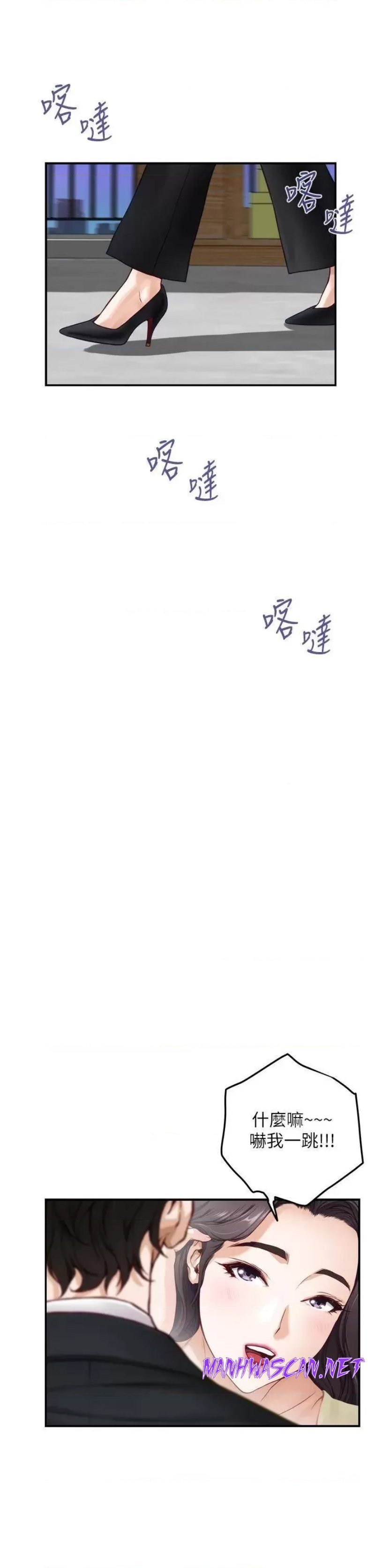 Night With My Sister Raw - Chapter 29 Page 45