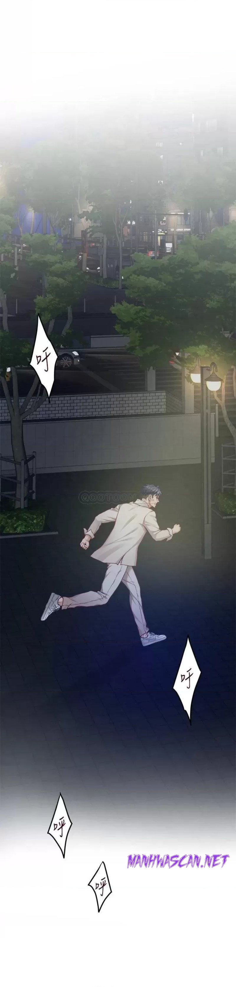 Night With My Sister Raw - Chapter 29 Page 56