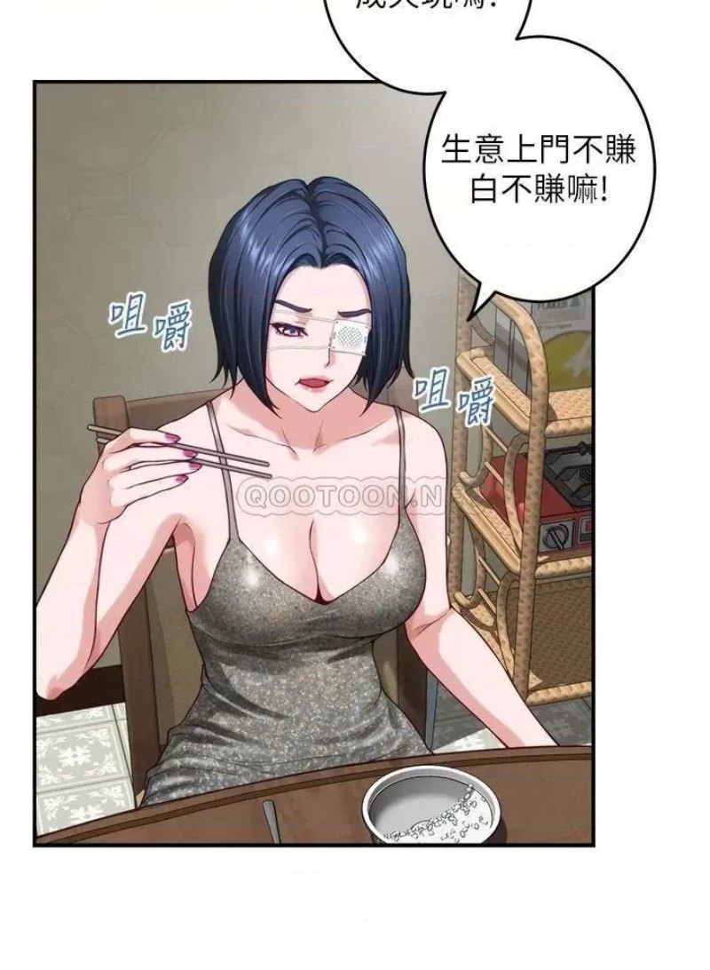 Night With My Sister Raw - Chapter 30 Page 26