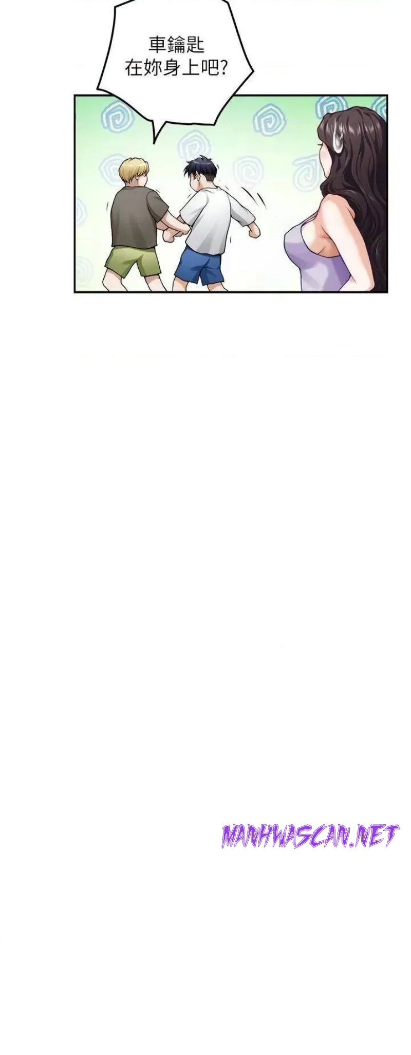 Night With My Sister Raw - Chapter 30 Page 52