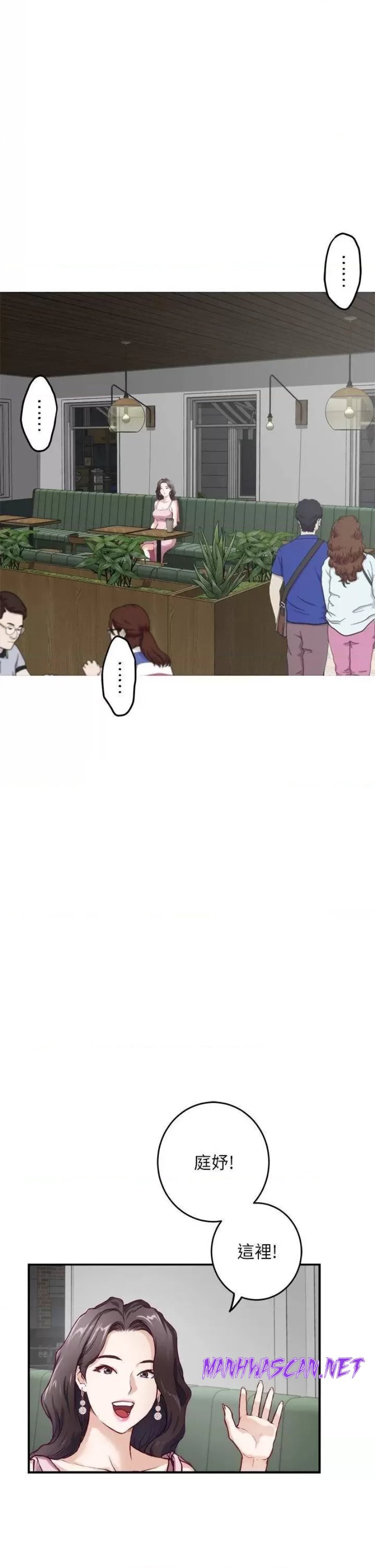 Night With My Sister Raw - Chapter 33 Page 3