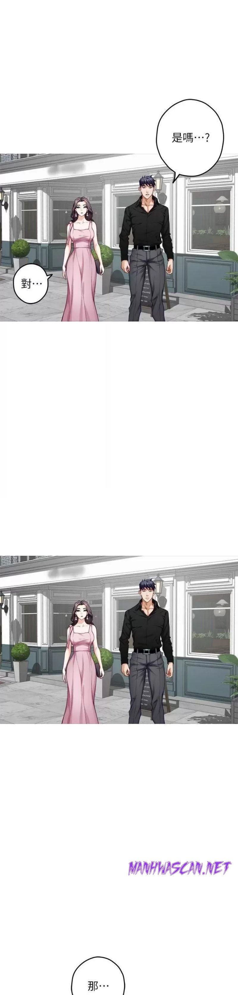 Night With My Sister Raw - Chapter 34 Page 25