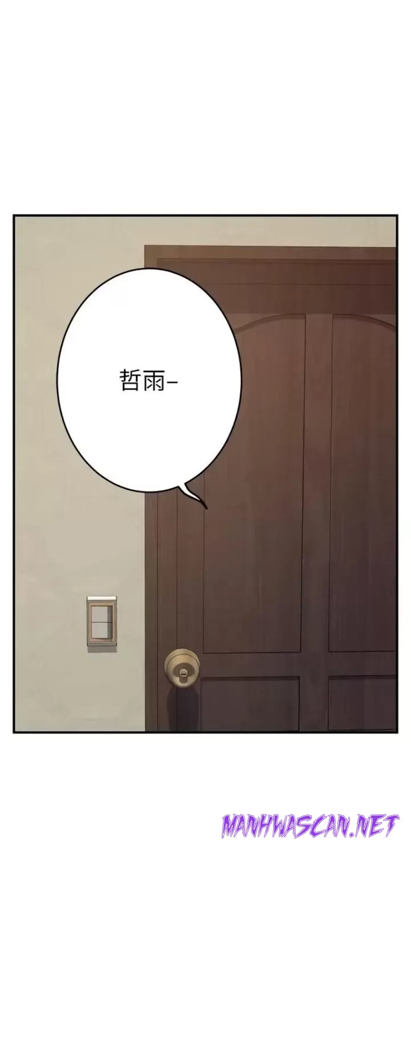 Night With My Sister Raw - Chapter 36 Page 27