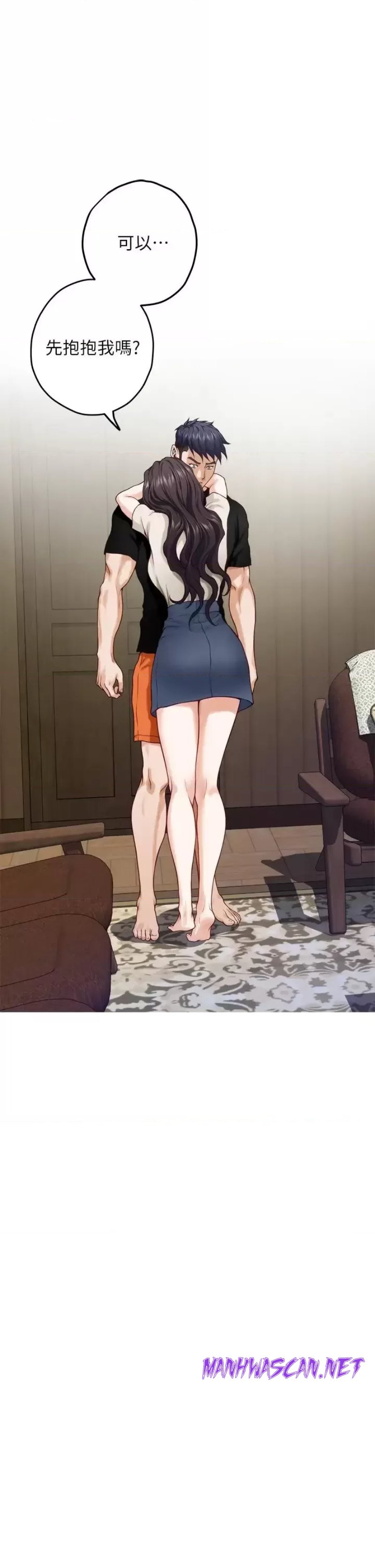 Night With My Sister Raw - Chapter 36 Page 42