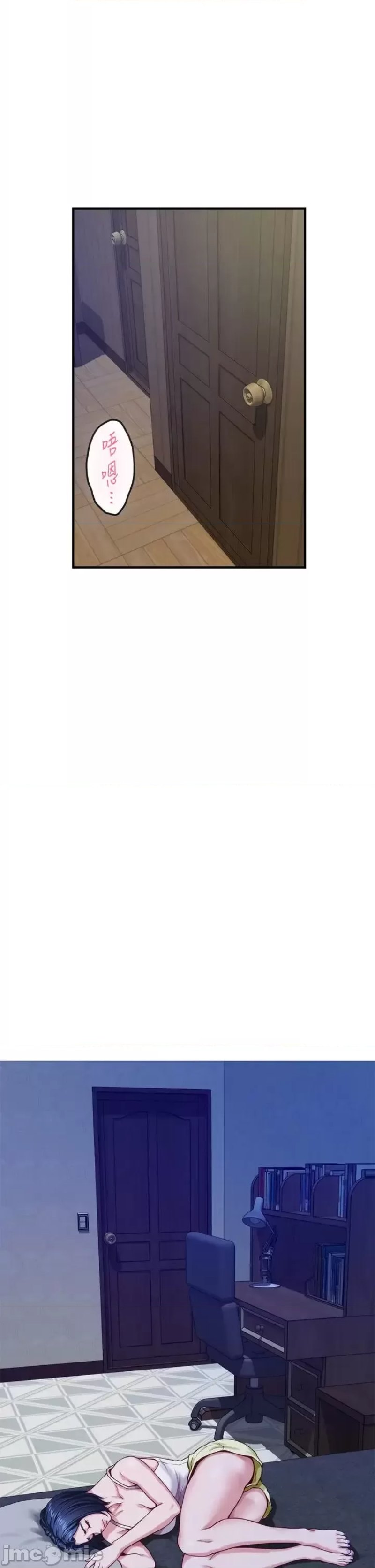 Night With My Sister Raw - Chapter 36 Page 48