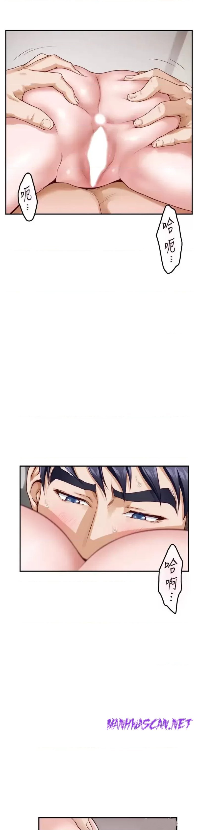 Night With My Sister Raw - Chapter 36 Page 5