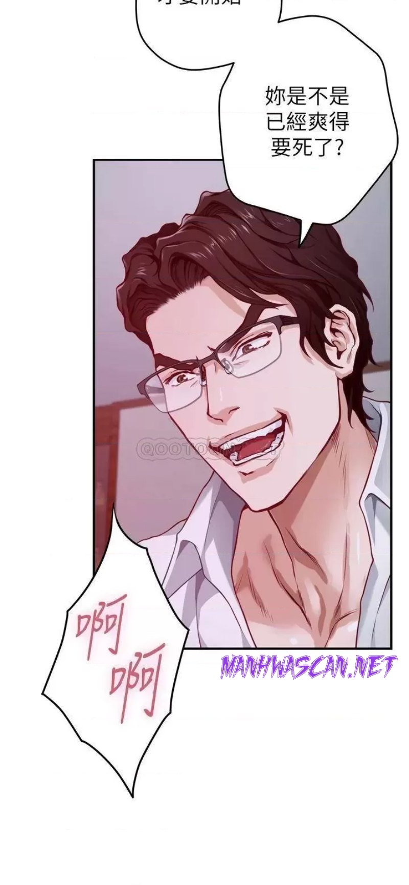 Night With My Sister Raw - Chapter 38 Page 22