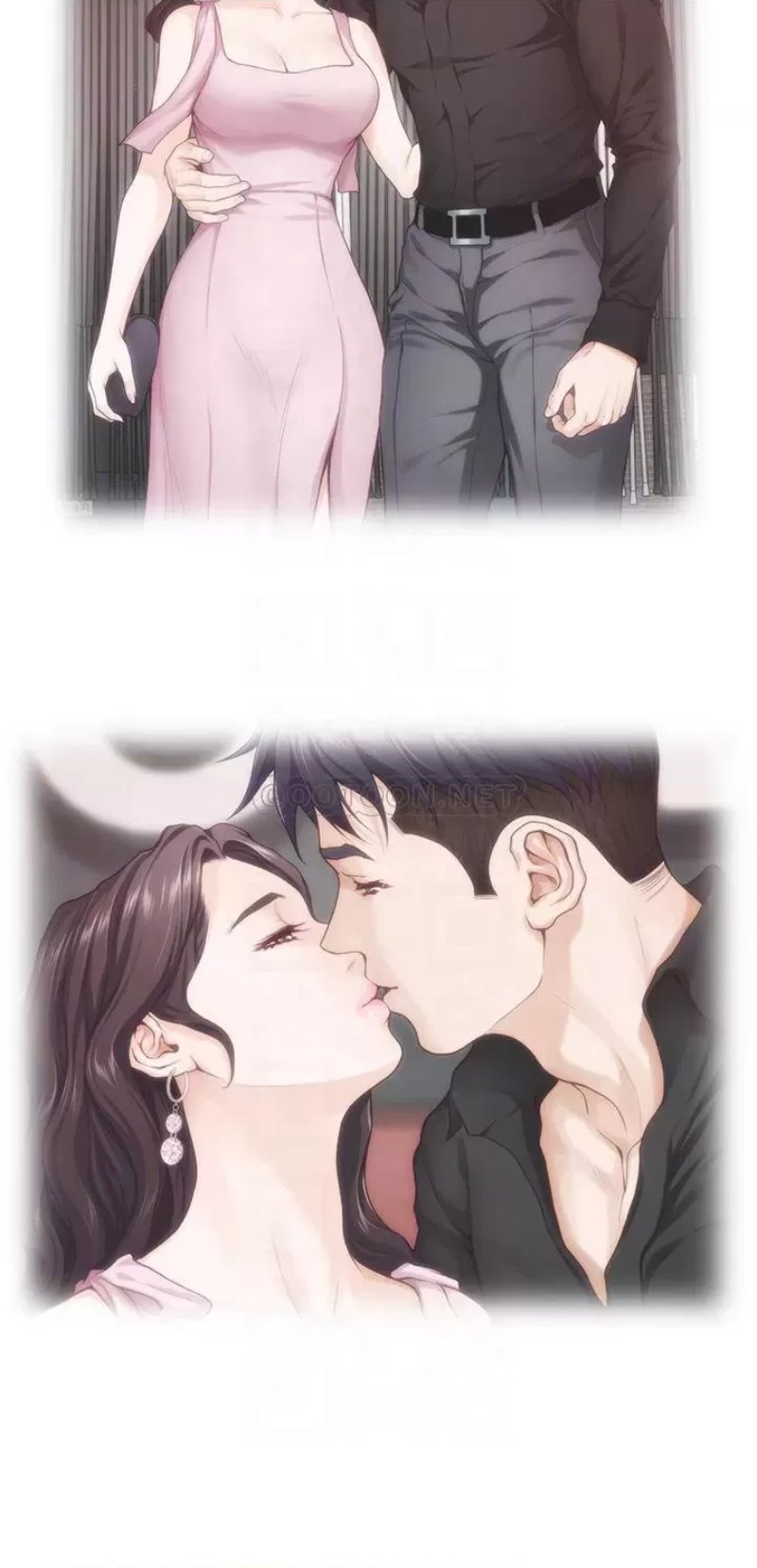 Night With My Sister Raw - Chapter 38 Page 8