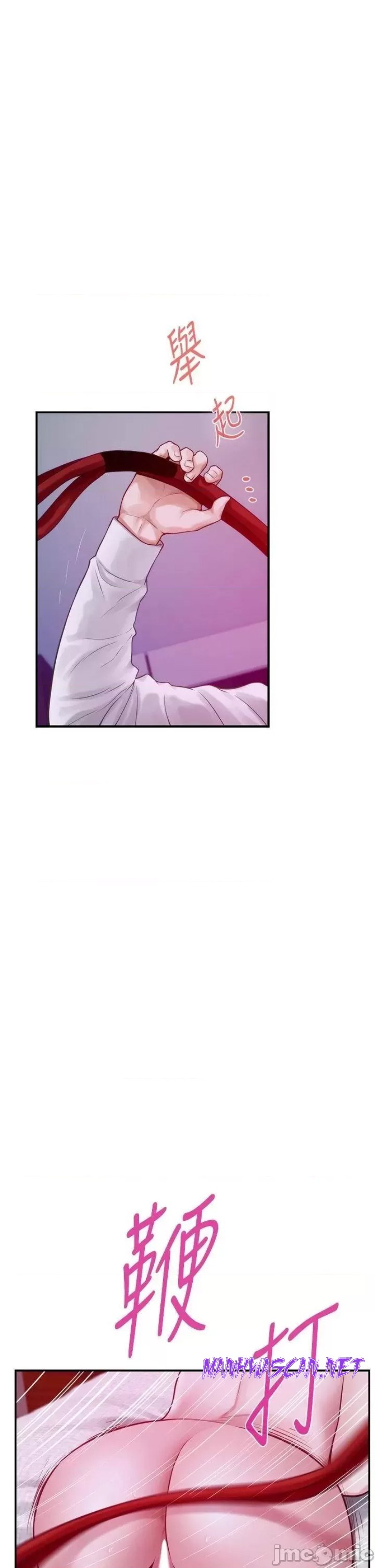 Night With My Sister Raw - Chapter 39 Page 35