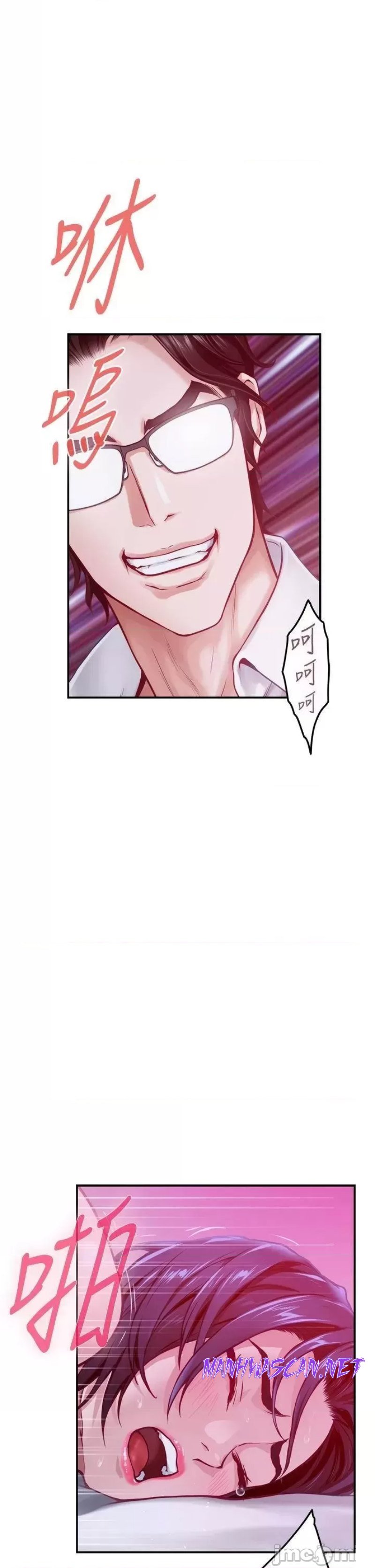 Night With My Sister Raw - Chapter 39 Page 37