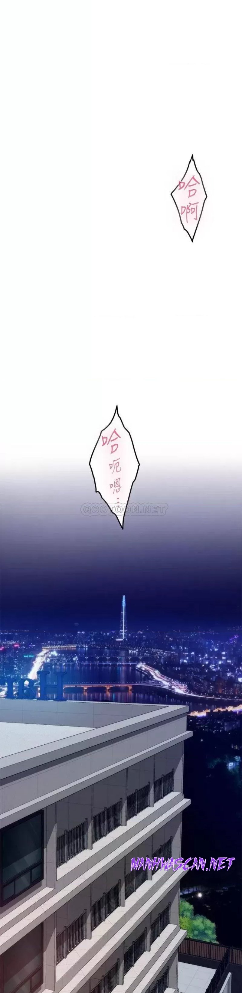 Night With My Sister Raw - Chapter 39 Page 52