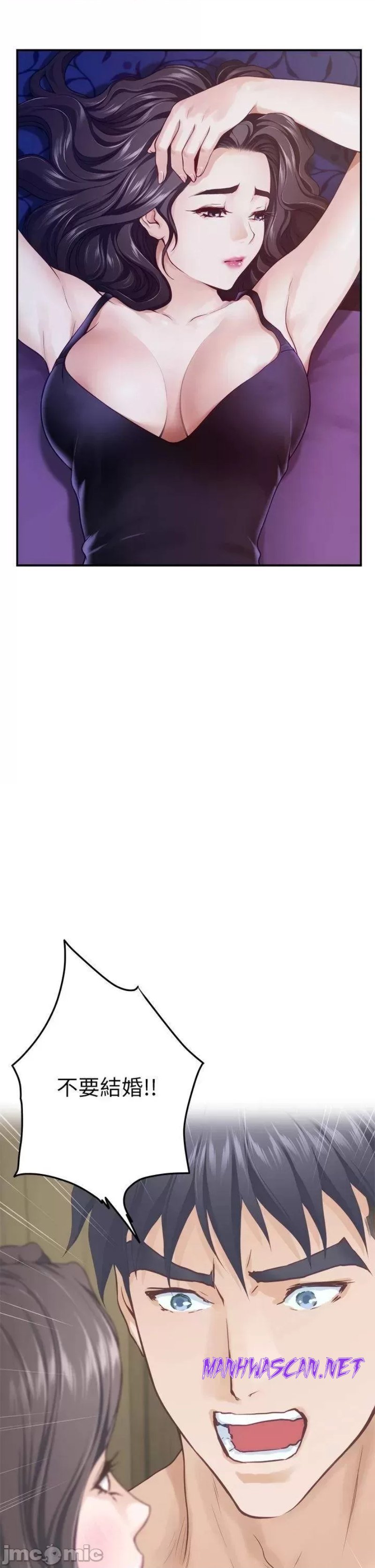 Night With My Sister Raw - Chapter 40 Page 37