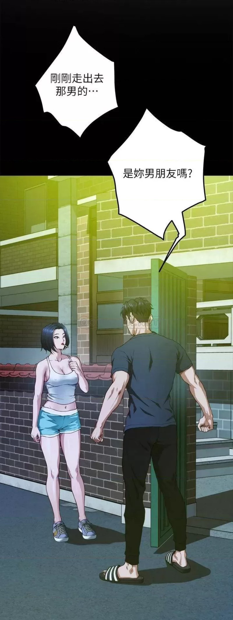 Night With My Sister Raw - Chapter 41 Page 39