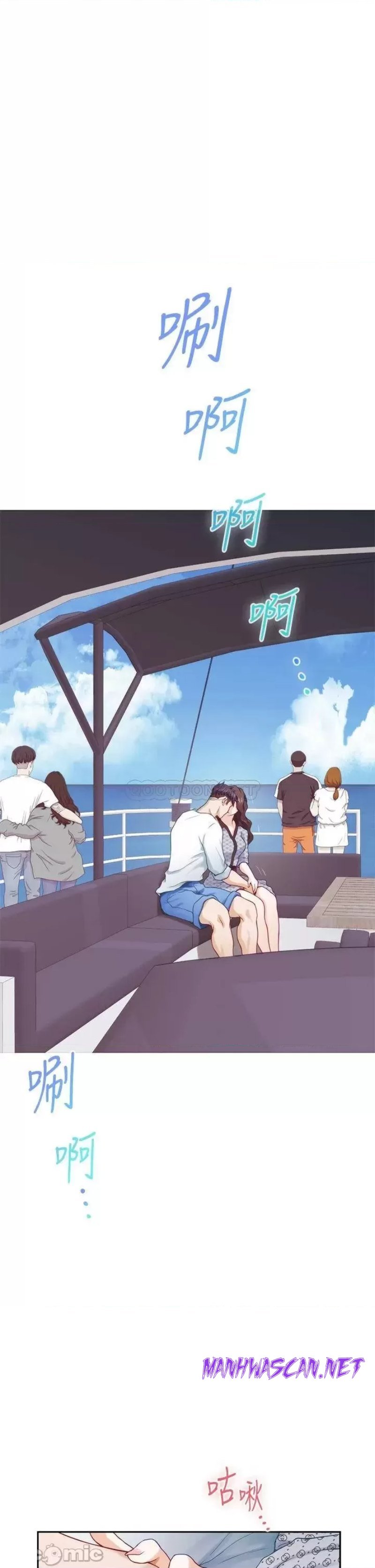 Night With My Sister Raw - Chapter 42 Page 1