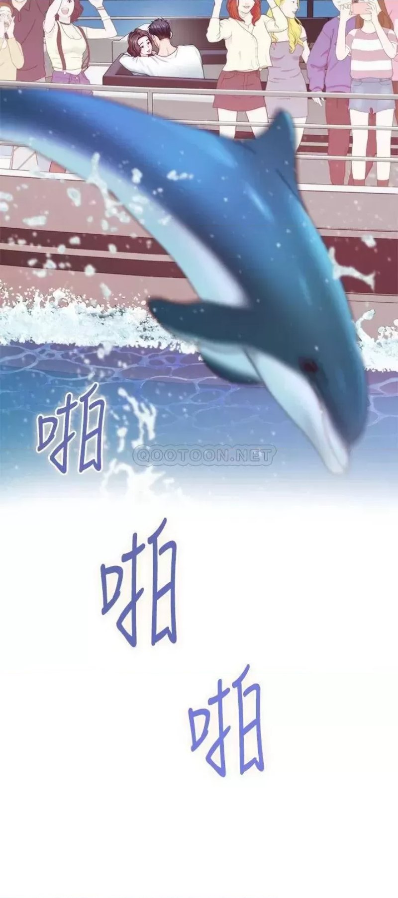 Night With My Sister Raw - Chapter 42 Page 23