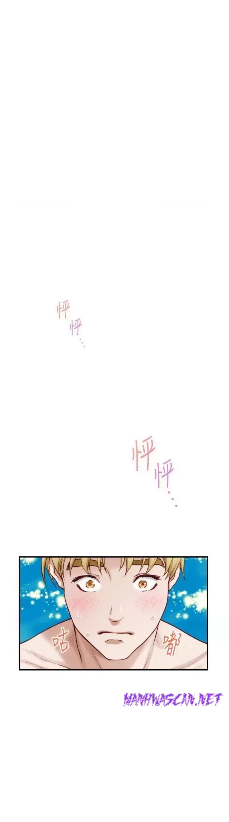 Night With My Sister Raw - Chapter 43 Page 1