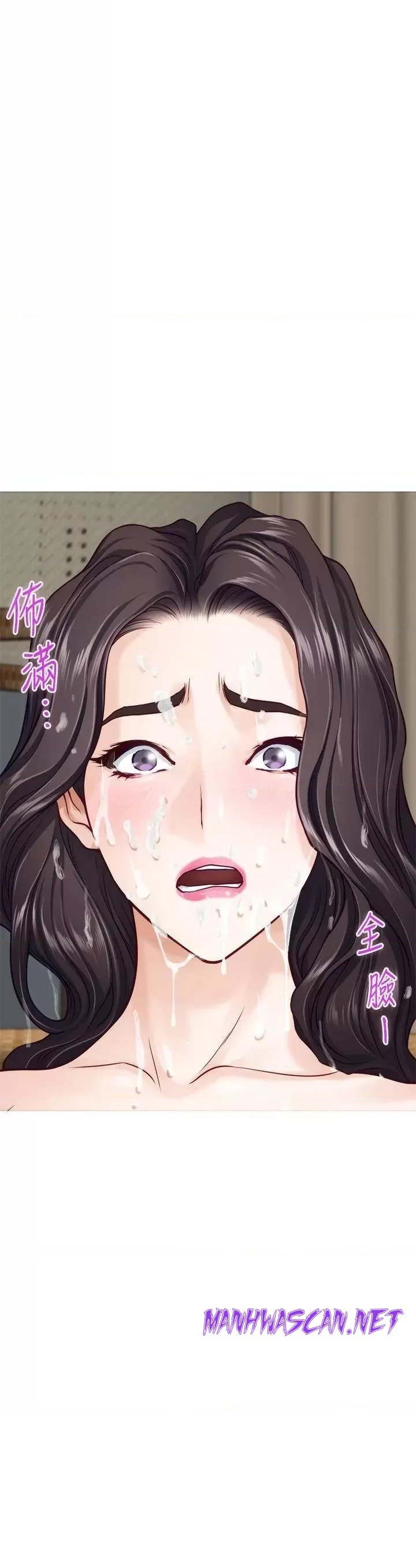 Night With My Sister Raw - Chapter 47 Page 11