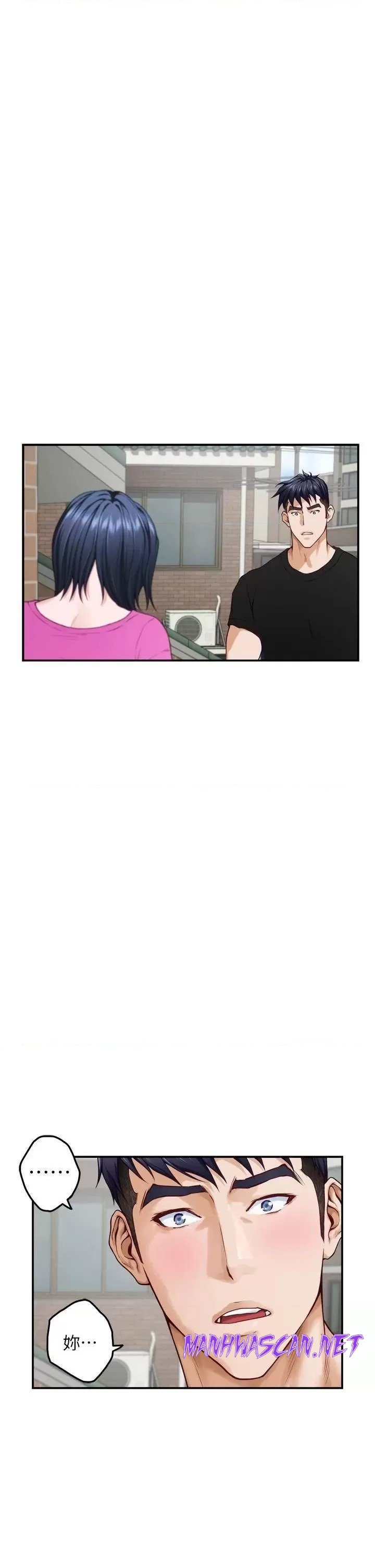 Night With My Sister Raw - Chapter 48 Page 28