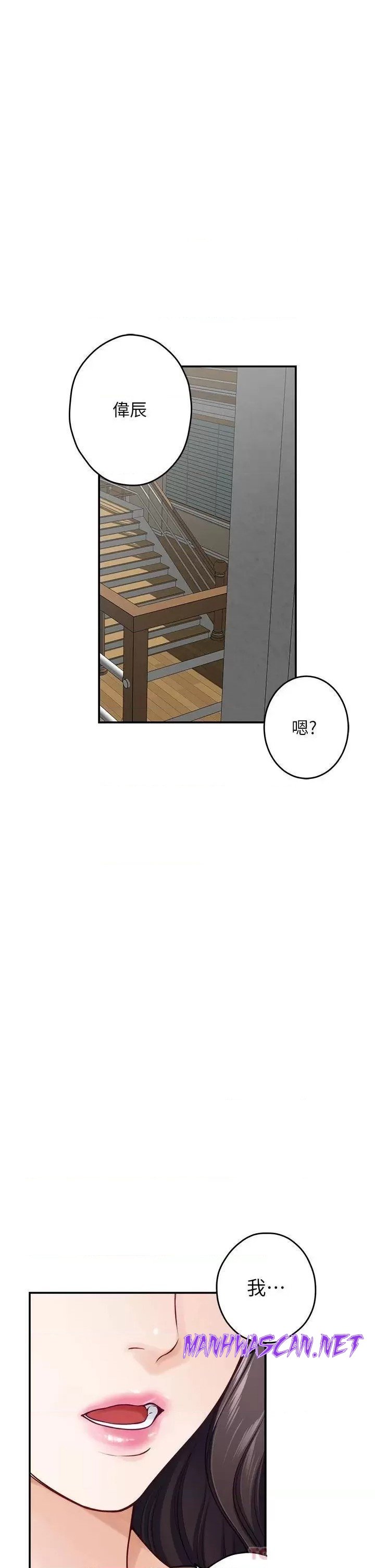 Night With My Sister Raw - Chapter 48 Page 38