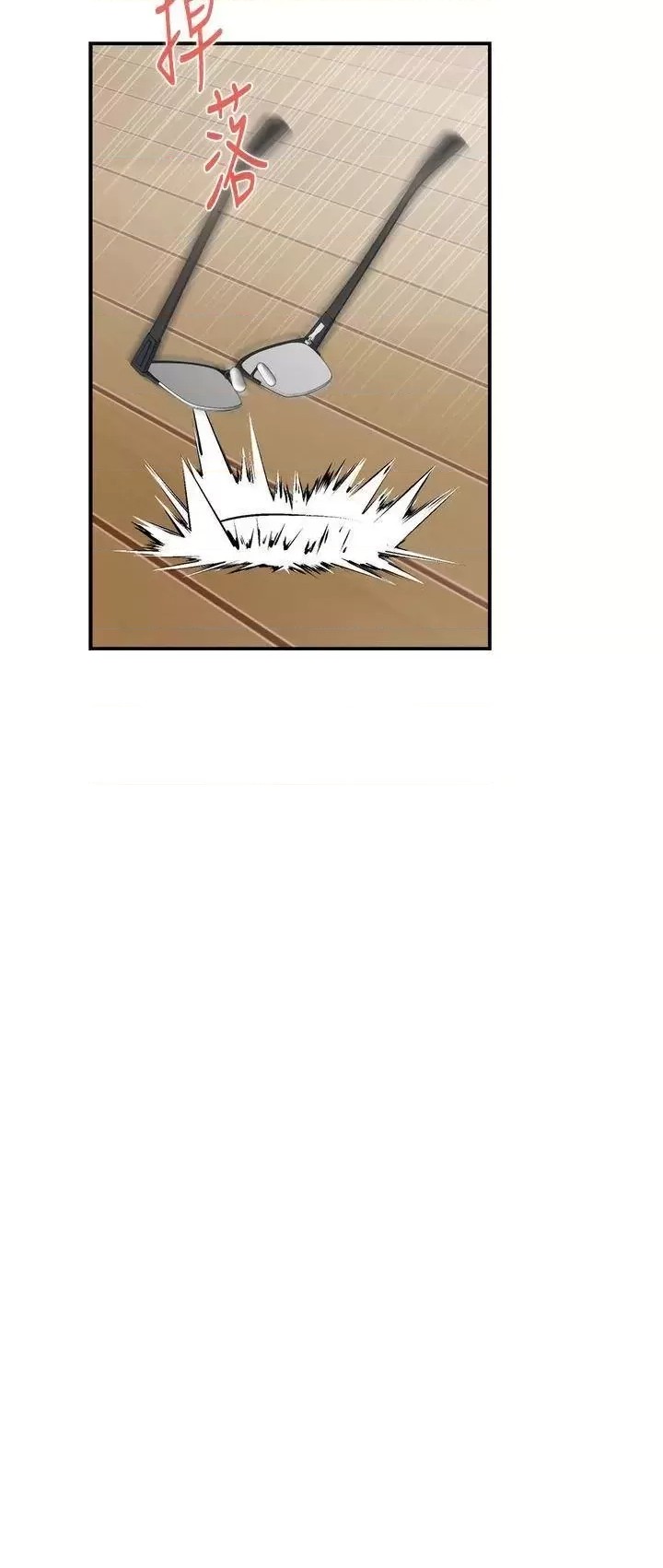 Night With My Sister Raw - Chapter 48 Page 52